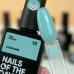 Nailsoftheday Cover base NEW Formula 19 – нежно-голубое камуфлирующее базовое покрытие для ногтей, 10 мл.