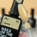 Nailsoftheday Cover base NEW Formula 22 – нежно-персиковое камуфлирующее базовое покрытие для ногтей, 10 мл.