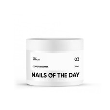 Nailsoftheday Cover base NEW Formula milk 03 – полупрозрачное молочное камуфлирующее базовое покрытие для ногтей, 30 ml.